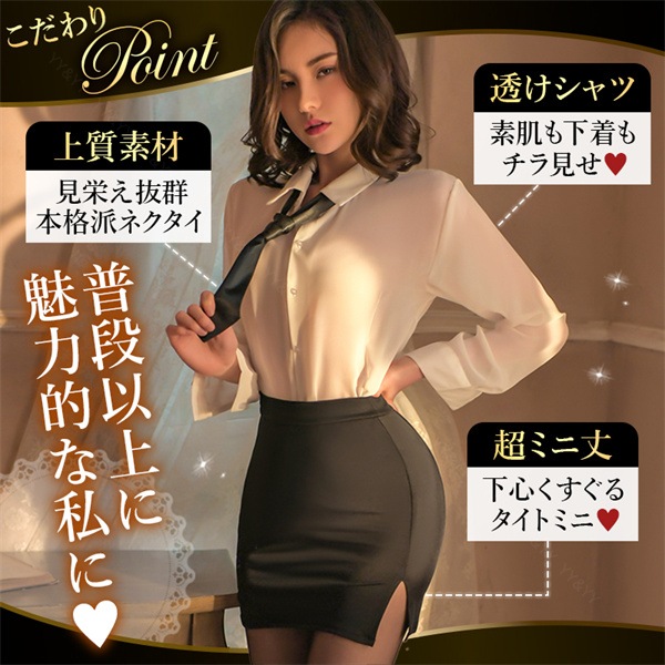セクシーランジェリー 過激 大きいサイズ セクシー下着 エロ下着 コスチューム コスプレ 女装 XL 3L 4LOL コスチューム 制服 下着 上下セット  ランジェリー 大人 ミニスカ  超ミニ  彼シャツ セクシー衣装 大人[w49]
