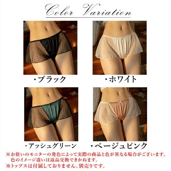 セクシーショーツ セクシー  シースルー Tバック 水玉 ドット柄 レディースショーツ エロパン  ランジェリー 透け透け エロい下着 セクシー ランジェリー エロ下着 セクシーランジェリー 大人  レディースショーツ ウエストゴム