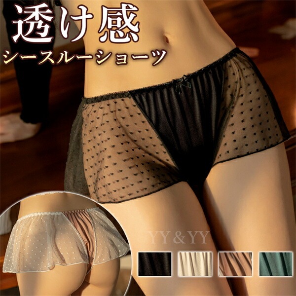 セクシーショーツ セクシー  シースルー Tバック 水玉 ドット柄 レディースショーツ エロパン  ランジェリー 透け透け エロい下着 セクシー ランジェリー エロ下着 セクシーランジェリー 大人  レディースショーツ ウエストゴム