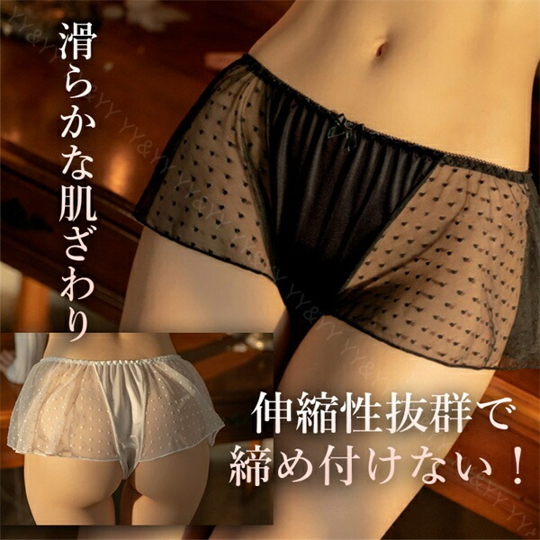 セクシーショーツ セクシー  シースルー Tバック 水玉 ドット柄 レディースショーツ エロパン  ランジェリー 透け透け エロい下着 セクシー ランジェリー エロ下着 セクシーランジェリー 大人  レディースショーツ ウエストゴム