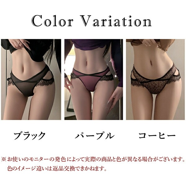 エロ下着 ショーツ セクシーランジェリー 過激 エロい下着 セクシーショーツ レース 大人  下着 フルバック レディースショーツ エロショーツ えろいショーツ レギュラー 勝負下着 可愛い 上品 フリル シアー ヒョウ柄 コスプレ ブラック 女性下着[n196]