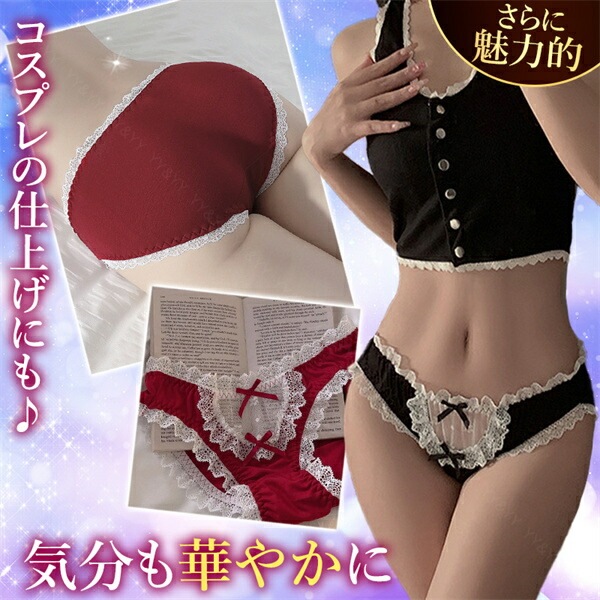 レディースショーツ 可愛い コットン エロい下着 エロ下着 セクシーランジェリー 大人  スケスケ フルバック 人気 エロパン セクシー コスプレ レース 大人 エロカワ プレゼント 美尻 勝負下着 エロい服 エロ シースルー エロいショーツ
