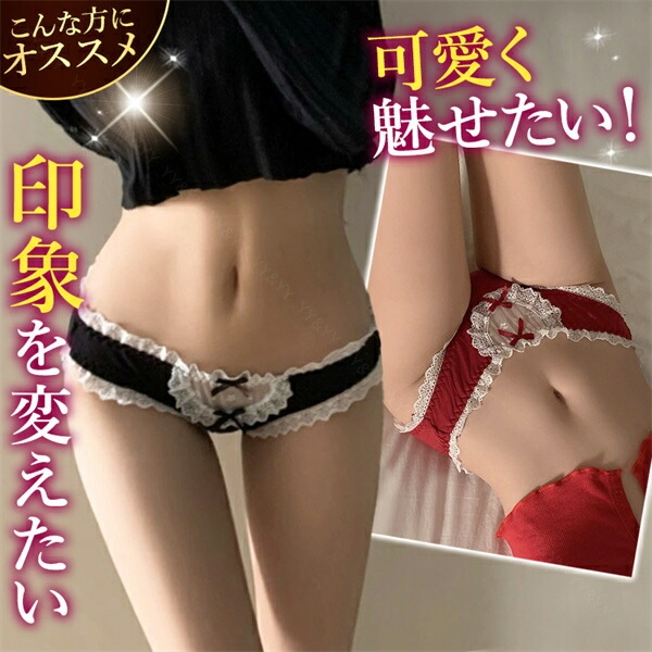 レディースショーツ 可愛い コットン エロい下着 エロ下着 セクシーランジェリー 大人  スケスケ フルバック 人気 エロパン セクシー コスプレ レース 大人 エロカワ プレゼント 美尻 勝負下着 エロい服 エロ シースルー エロいショーツ