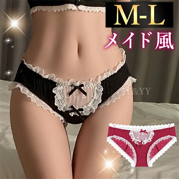 レディースショーツ 可愛い コットン エロい下着 エロ下着 セクシーランジェリー 大人  スケスケ フルバック 人気 エロパン セクシー コスプレ レース 大人 エロカワ プレゼント 美尻 勝負下着 エロい服 エロ シースルー エロいショーツ