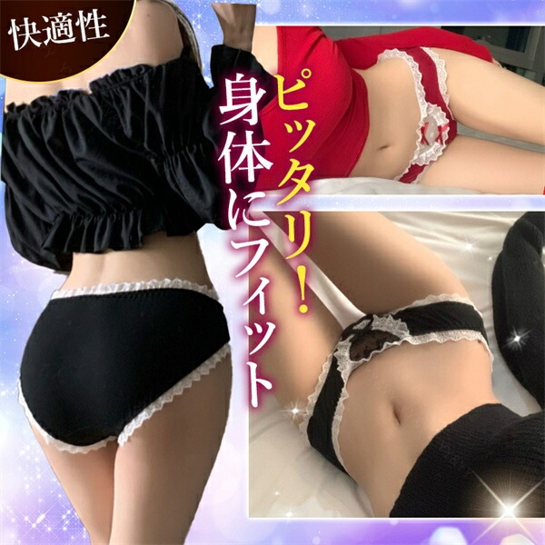 レディースショーツ 可愛い コットン エロい下着 エロ下着 セクシーランジェリー 大人  スケスケ フルバック 人気 エロパン セクシー コスプレ レース 大人 エロカワ プレゼント 美尻 勝負下着 エロい服 エロ シースルー エロいショーツ
