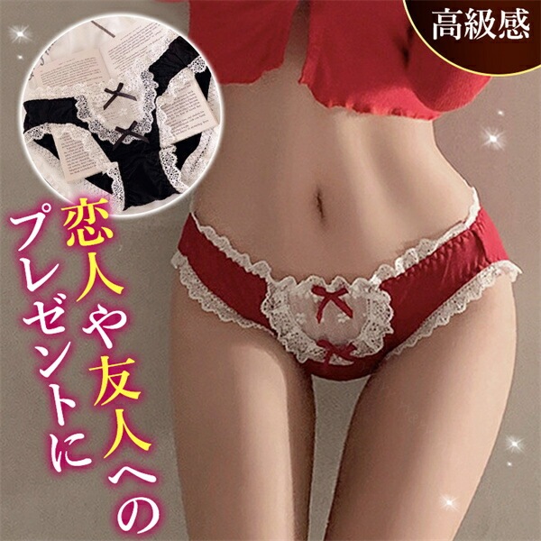 レディースショーツ 可愛い コットン エロい下着 エロ下着 セクシーランジェリー 大人  スケスケ フルバック 人気 エロパン セクシー コスプレ レース 大人 エロカワ プレゼント 美尻 勝負下着 エロい服 エロ シースルー エロいショーツ