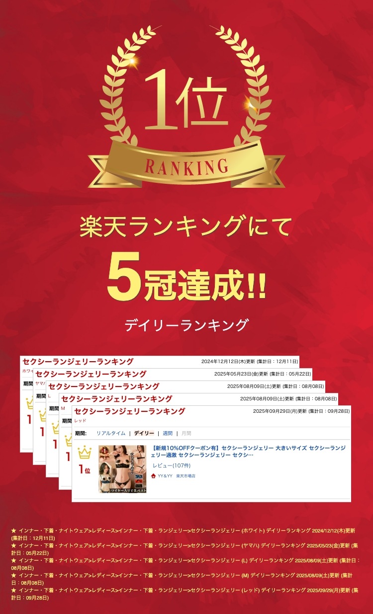 セクシーランジェリー 大きいサイズ セクシーランジェリー過激 セクシーランジェリー セクシー下着 エロ下着 ランジェリー オープンブラ レディース 下着 ブラセット セクシー 股割れ 女性 3L 穴あき 超過激 紐 レース XL 大人 かわいい