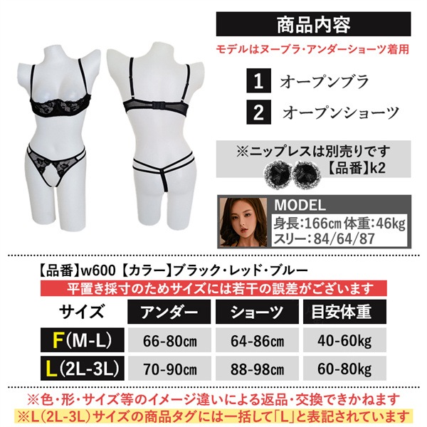 セクシーランジェリー 大きいサイズ セクシーランジェリー過激 セクシーランジェリー セクシー下着 エロ下着 ランジェリー オープンブラ レディース 下着 ブラセット セクシー 股割れ 女性 3L 穴あき 超過激 紐 レース XL 大人 かわいい