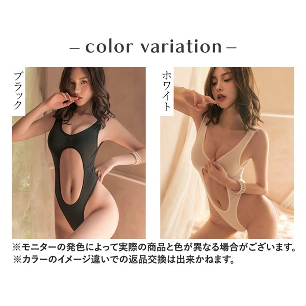 セクシーランジェリー 大きいサイズ 過激 セクシー下着 エロ下着 ランジェリー コスプレ 穴あき 透け 股割れ 水着 スク水 テディ 穴あき下着 セクシーテディ XL セクシー オープンクロッチ 部屋着 ルームウェア 黒 白 ボディスーツ[w818]