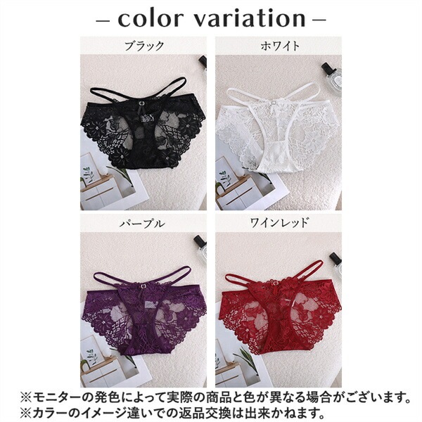 エロ下着 ショーツ セクシーランジェリー 過激 エロい下着 セクシーショーツ レース 大人 下着 フルバック 下着 エロショーツ えろいショーツ レディースショーツ フルバック 勝負下着 可愛い レース 上品 リボン 紐パン 大人 女性 紐パンツ[n198]
