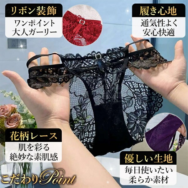 エロ下着 ショーツ セクシーランジェリー 過激 エロい下着 セクシーショーツ レース 大人 下着 フルバック 下着 エロショーツ えろいショーツ レディースショーツ フルバック 勝負下着 可愛い レース 上品 リボン 紐パン 大人 女性 紐パンツ[n198]