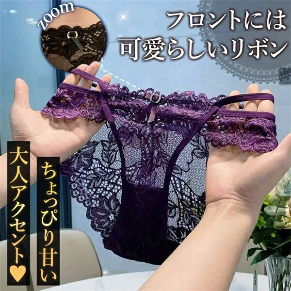 エロ下着 ショーツ セクシーランジェリー 過激 エロい下着 セクシーショーツ レース 大人 下着 フルバック 下着 エロショーツ えろいショーツ レディースショーツ フルバック 勝負下着 可愛い レース 上品 リボン 紐パン 大人 女性 紐パンツ[n198]