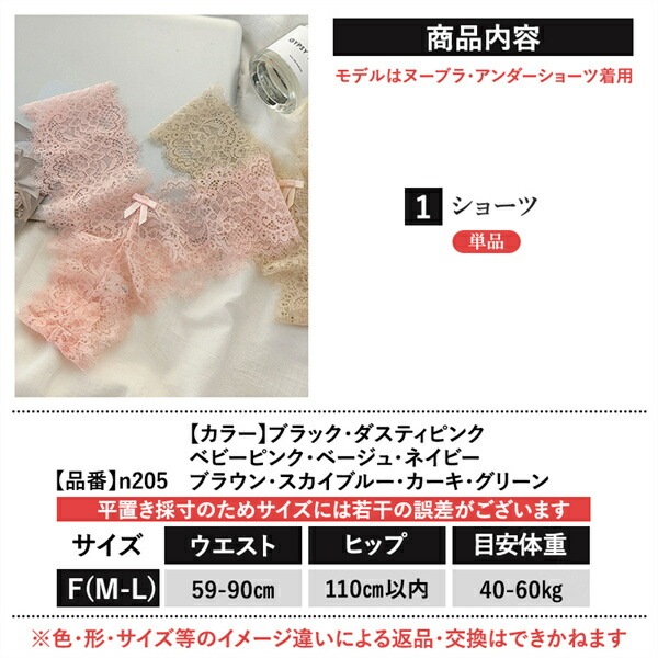 Tバック エロ下着 ショーツ 総レース 透け スケスケ セクシーランジェリー ローライズ 過激 レディース エロい下着 レディースショーツ セクシーショーツ レース 大人 下着 エロショーツ セクシー えろいショーツ 勝負下着 可愛い 上品 インナー