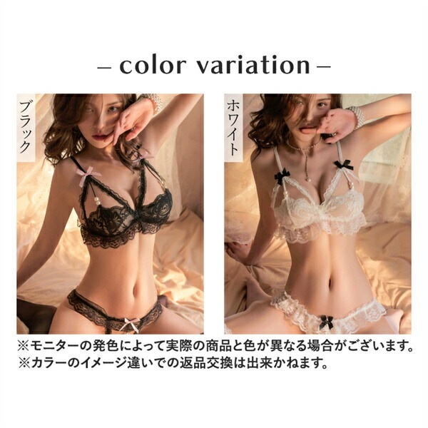 セクシーランジェリー 大きいサイズ  セクシーランジェリー 過激 セクシーランジェリー セクシー下着 エロ下着 ランジェリー 超過激 XL 3L 4Lオープンブラ オープンショーツ 上下セット 大人 股割れ 穴あき下着 パール エロい下着 可愛い[w494]