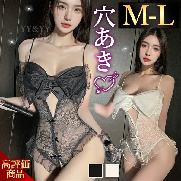 セクシーランジェリー 超過激 穴あき テディ 透け レース オープン ランジェリー オープンクロッチ 下着 オープンテディ コスプレ リボン セクシー コスチューム セクシ- ランジェリー  エロい 下着 上下一体型 水着 スク水 ハイレグ バレリーナ[w189]
