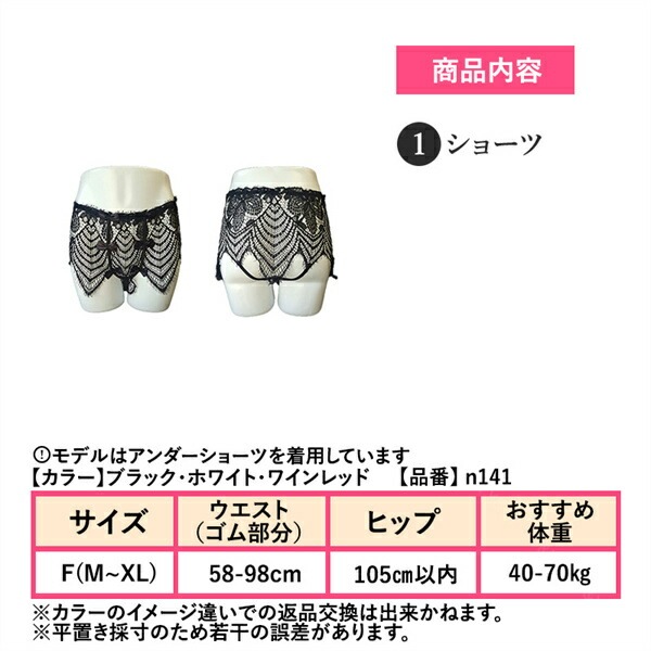 セクシーショーツ  セクシー Tバック 穴あき セクシーランジェリー 大きいサイズ 股割れショーツ 超過激 穴あき下着 エロい下着 エロ過激 エロ下着 穴あき エロ服 大人  大人 オープンクロッチ 総レース  フリル リボン 繊細 花柄レース[n141]