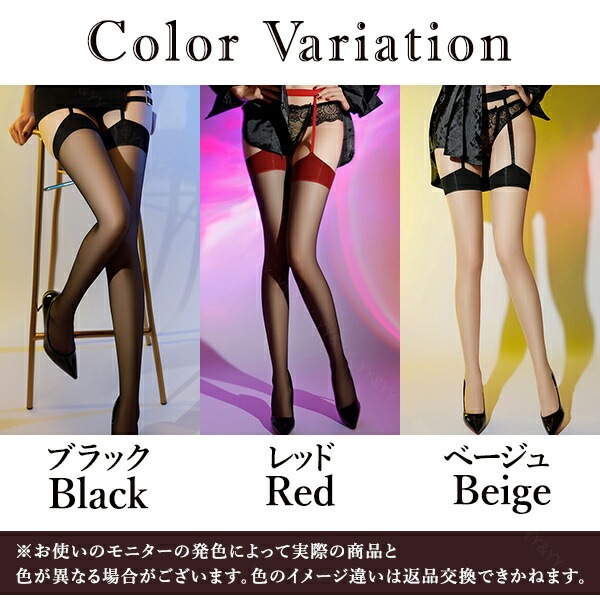 セクシーランジェリー  超過激 ストッキング ブラック ガーター オープン オープンストッキング  可愛い  セクシー コスチューム  コスプレ ランジェリー  通気性 伸縮性 シンプル ナチュラルカラー エロい下着 大人 過激 プレゼント OL 下着[s133]