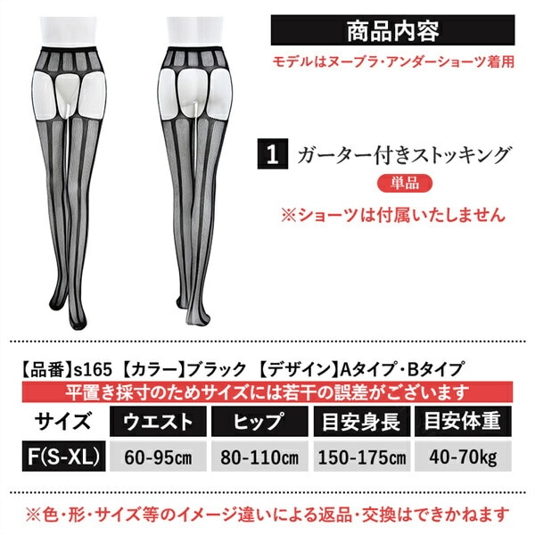 ストッキング ガーターベルト ガーター一体型 過激 ニーハイストッキング タイツ レギンス レース レース 靴下 セクシーランジェリー 下着 セクシー 極薄 ガーター ソックス 勝負下着 シアー 透け スケスケ コスチューム コスプレ エロ エロ下着