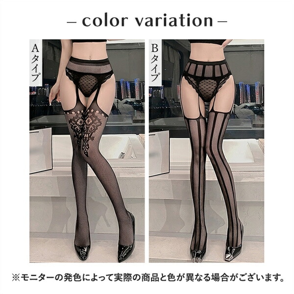 ストッキング ガーターベルト ガーター一体型 過激 ニーハイストッキング タイツ レギンス レース レース 靴下 セクシーランジェリー 下着 セクシー 極薄 ガーター ソックス 勝負下着 シアー 透け スケスケ コスチューム コスプレ エロ エロ下着