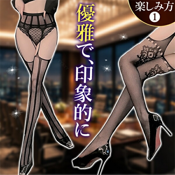 ストッキング ガーターベルト ガーター一体型 過激 ニーハイストッキング タイツ レギンス レース レース 靴下 セクシーランジェリー 下着 セクシー 極薄 ガーター ソックス 勝負下着 シアー 透け スケスケ コスチューム コスプレ エロ エロ下着