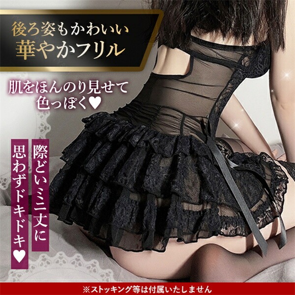 セクシーランジェリー 大きいサイズ 過激 セクシー下着 エロ下着 ランジェリー ベビードールランジェリー ビスチェ コルセット ガーターベルト付き３L 4L セクシー キャミソール Tバック スケスケ エロい下着 レース ワイヤー 可愛い 大人[w679]