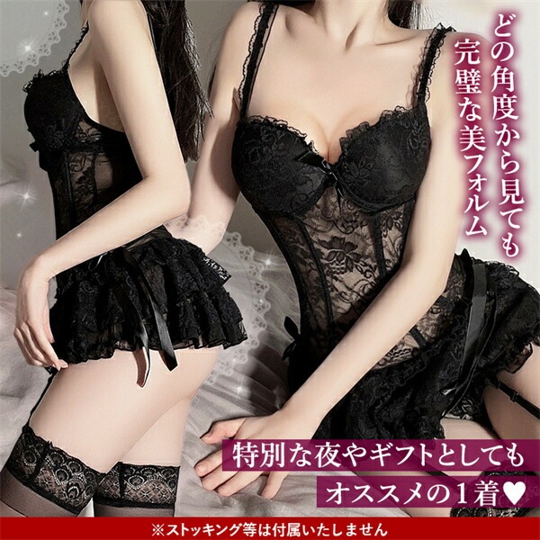 セクシーランジェリー 大きいサイズ 過激 セクシー下着 エロ下着 ランジェリー ベビードールランジェリー ビスチェ コルセット ガーターベルト付き３L 4L セクシー キャミソール Tバック スケスケ エロい下着 レース ワイヤー 可愛い 大人[w679]