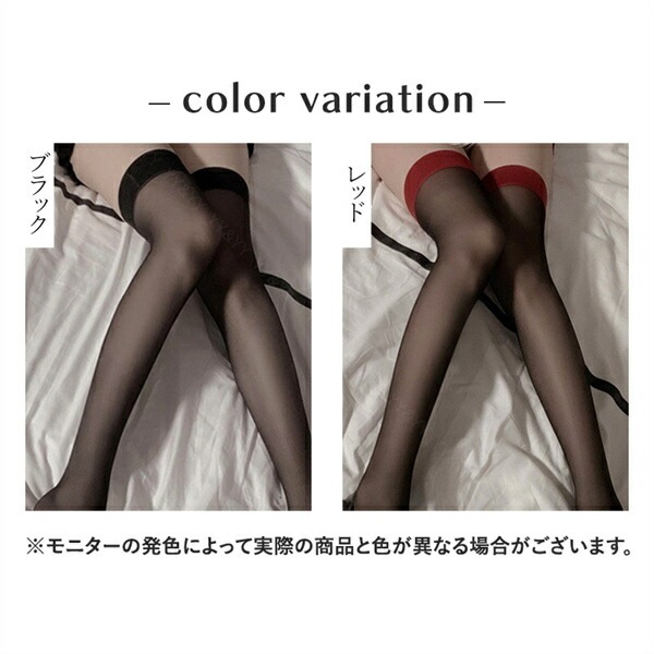 ストッキング 薄手 セクシー ニーハイ オーバーニー 透け スケスケ セクシーランジェリー  ニーハイストッキング コスプレ コスチューム インナー 靴下  タイツ ガーター 伸縮性 大人 エロ下着  OL 学生  通気性   超過激 美脚  フリーサイズ[s35]