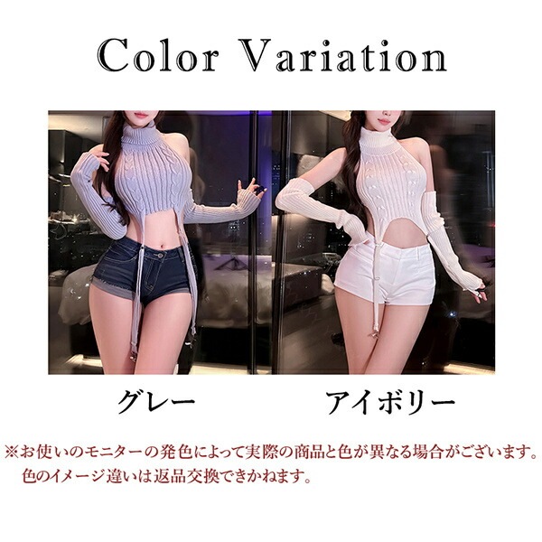 セクシーランジェリー 超過激 OL 教師 コスプレ ミニ丈 ニット フリーサイズ コスチューム イベント 秘書 ノースリーブ ニット グレー タートルネック 紐 メンズ タイトミニ ギフト プレゼント 撮影会 セクシーランジェリー ガーターベルト
