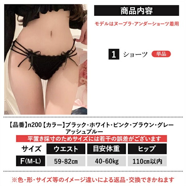 エロ下着 ショーツ セクシーランジェリー 過激 レディース エロい下着  レディースショーツ  セクシーショーツ レース 大人 下着 フルバック 下着 エロショーツ えろいショーツ レギュラー 勝負下着 可愛い 上品 インナー