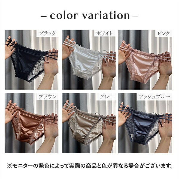 エロ下着 ショーツ セクシーランジェリー 過激 レディース エロい下着  レディースショーツ  セクシーショーツ レース 大人 下着 フルバック 下着 エロショーツ えろいショーツ レギュラー 勝負下着 可愛い 上品 インナー