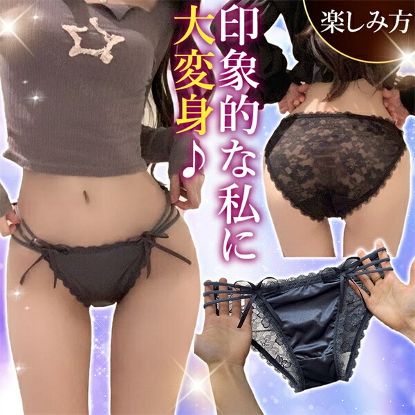 エロ下着 ショーツ セクシーランジェリー 過激 レディース エロい下着  レディースショーツ  セクシーショーツ レース 大人 下着 フルバック 下着 エロショーツ えろいショーツ レギュラー 勝負下着 可愛い 上品 インナー