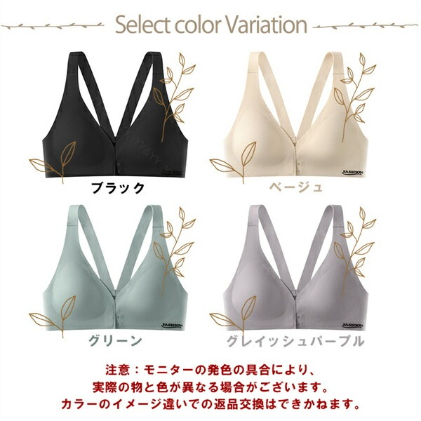 ナイトブラ ブラ フロントホック 前開き ブラ ノンワイヤーブラ 谷間 ナイトブラ 快適  24時間ブラ ノンワイヤーブラ ナイトブラ 育乳ブラ 睡眠ブラ  育乳ブラ 可愛い ナイトブラ バストアップ バストケア 谷間 補正下着  スポーツブラ