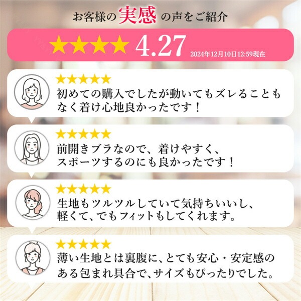 ナイトブラ ブラ フロントホック 前開き ブラ ノンワイヤーブラ 谷間 ナイトブラ 快適  24時間ブラ ノンワイヤーブラ ナイトブラ 育乳ブラ 睡眠ブラ  育乳ブラ 可愛い ナイトブラ バストアップ バストケア 谷間 補正下着  スポーツブラ