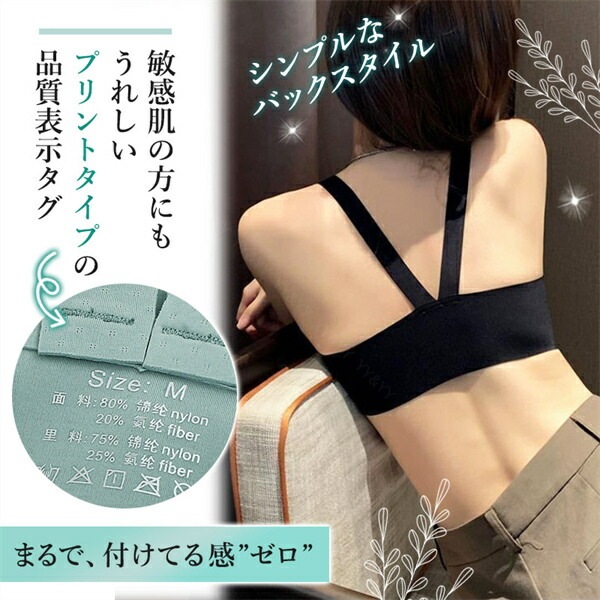 ナイトブラ ブラ フロントホック 前開き ブラ ノンワイヤーブラ 谷間 ナイトブラ 快適  24時間ブラ ノンワイヤーブラ ナイトブラ 育乳ブラ 睡眠ブラ  育乳ブラ 可愛い ナイトブラ バストアップ バストケア 谷間 補正下着  スポーツブラ
