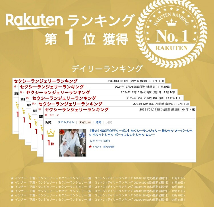 セクシーランジェリー 彼シャツ オーバーシャツ ホワイトシャツ ボーイフレンドシャツ ロング ベビードール セクシー ランジェリー ルームウェア 羽織 スケスケ 高品質 部屋着 スリット 寝巻き 大人 エロい下着[w834]
