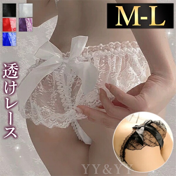 セクシーランジェリー 過激 セクシーランジェリー セクシー下着 エロ下着 ランジェリー コスプレ シースルー Tバック 大人  レディースショーツ エロいショーツ 黒 シアー Gストリング えろ パープル 刺繍 りぼん フリル あか 赤 パンツ