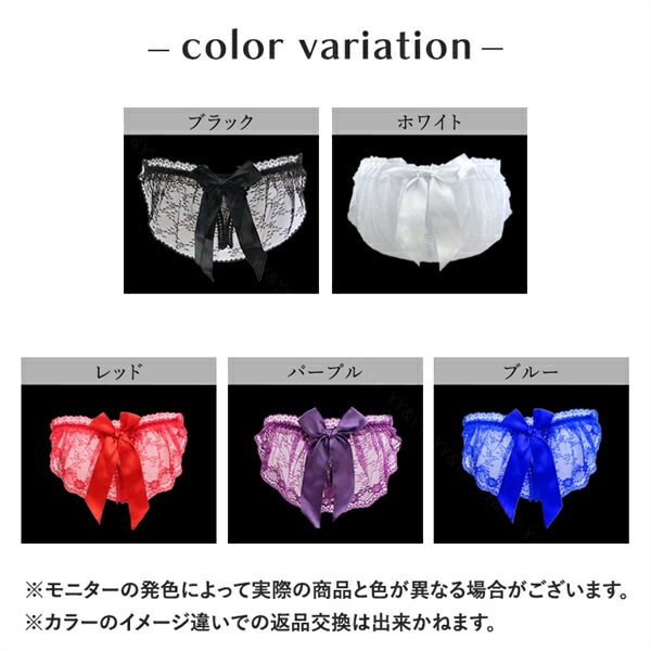 セクシーランジェリー 過激 セクシーランジェリー セクシー下着 エロ下着 ランジェリー コスプレ シースルー Tバック 大人  レディースショーツ エロいショーツ 黒 シアー Gストリング えろ パープル 刺繍 りぼん フリル あか 赤 パンツ