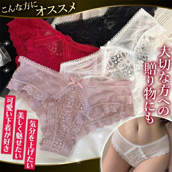 エロ下着 tばっく ショーツ セクシーランジェリー 過激 大人 エロい下着 ｔバック セクシーショーツ レース 大人  下着 レース フルバック 下着 エロショーツ えろいショーツ レギュラー 勝負下着 可愛い 上品 リボン 編み上げ 女性 Tバック[n197]