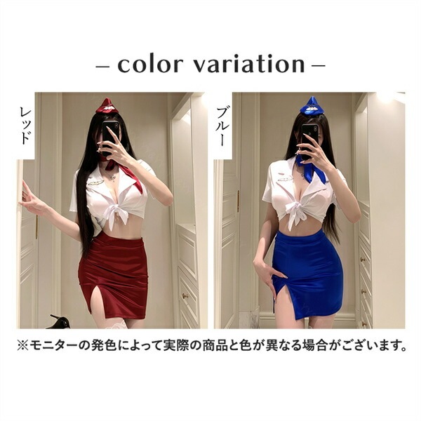 コスプレ 制服 キャビンアテンダント CA セクシーランジェリー ベビードール ミニスカート ミニスカ 開襟シャツ 襟付き リボンシャツ 透け スケスケ コスチューム 光沢 リボン 帽子 超過激 ミニ丈 スリット ランジェリー 下着 高級感