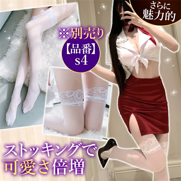 コスプレ 制服 キャビンアテンダント CA セクシーランジェリー ベビードール ミニスカート ミニスカ 開襟シャツ 襟付き リボンシャツ 透け スケスケ コスチューム 光沢 リボン 帽子 超過激 ミニ丈 スリット ランジェリー 下着 高級感