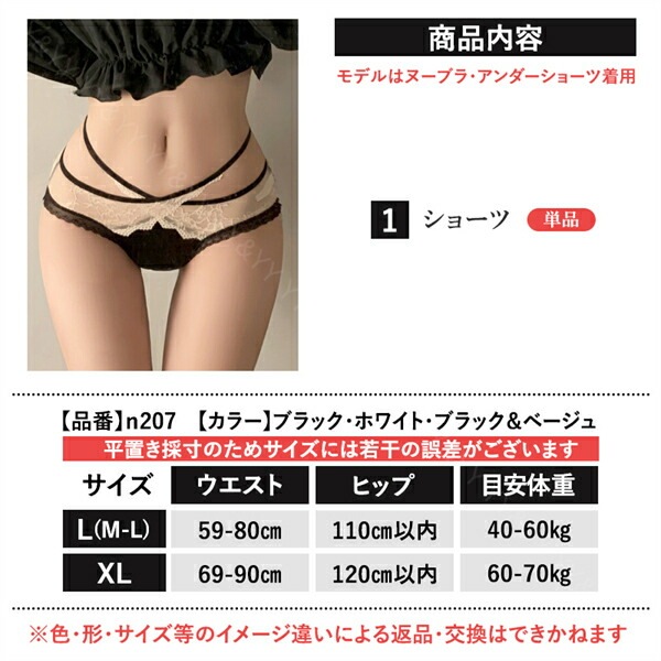 エロ下着 ショーツ フルバック セクシーランジェリー 大きいサイズ 過激 レディース エロい下着 レディースショーツ セクシーショーツ レース 大人 下着 エロショーツ セクシー えろいショーツ レギュラー 勝負下着 可愛い 上品 インナー デイリー