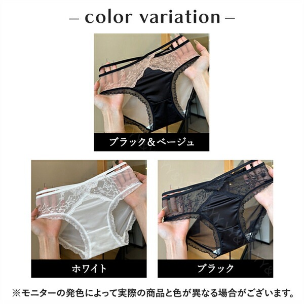 エロ下着 ショーツ フルバック セクシーランジェリー 大きいサイズ 過激 レディース エロい下着 レディースショーツ セクシーショーツ レース 大人 下着 エロショーツ セクシー えろいショーツ レギュラー 勝負下着 可愛い 上品 インナー デイリー