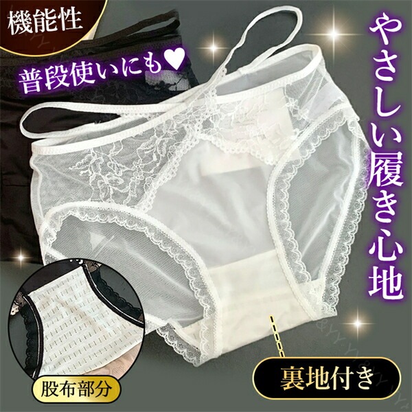 エロ下着 ショーツ フルバック セクシーランジェリー 大きいサイズ 過激 レディース エロい下着 レディースショーツ セクシーショーツ レース 大人 下着 エロショーツ セクシー えろいショーツ レギュラー 勝負下着 可愛い 上品 インナー デイリー