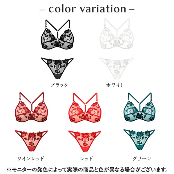 セクシーランジェリー 過激 大きいサイズ セクシー下着 エロ下着  ランジェリー 下着 上下セット 透け スケスケ シースルー エロ下着 レディース ランジェリー ビキニ  下着 ブラセット 紐パン XL エロ下着 レース ノンワイヤー Tバック[w1115]