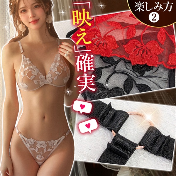 セクシーランジェリー 過激 大きいサイズ セクシー下着 エロ下着  ランジェリー 下着 上下セット 透け スケスケ シースルー エロ下着 レディース ランジェリー ビキニ  下着 ブラセット 紐パン XL エロ下着 レース ノンワイヤー Tバック[w1115]