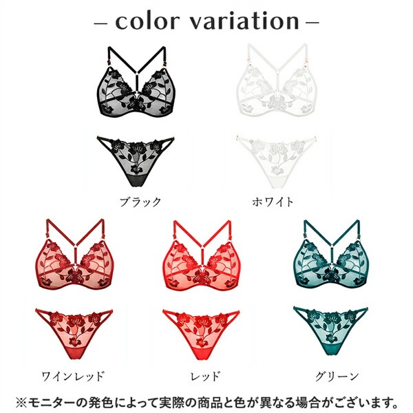 セクシーランジェリー 過激 大きいサイズ セクシー下着 エロ下着  ランジェリー 下着 上下セット 透け スケスケ シースルー エロ下着 レディース ランジェリー ビキニ  下着 ブラセット 紐パン XL エロ下着 レース ノンワイヤー Tバック[w1115]