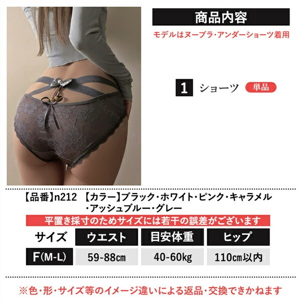 エロ下着 ショーツ フルバック レース 透け セクシーランジェリー リボン 過激 レディース エロい下着 レディースショーツ セクシーショーツ キャメル 大人 下着 エロショーツ えろいショーツ レギュラー 勝負下着 可愛い 上品 インナー デイリー