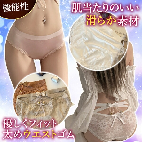 エロ下着 ショーツ フルバック レース 透け セクシーランジェリー リボン 過激 レディース エロい下着 レディースショーツ セクシーショーツ キャメル 大人 下着 エロショーツ えろいショーツ レギュラー 勝負下着 可愛い 上品 インナー デイリー