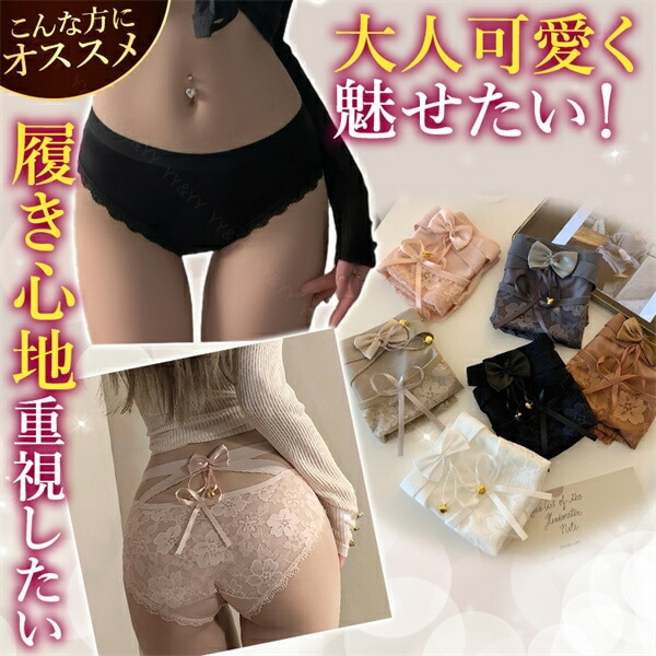 エロ下着 ショーツ フルバック レース 透け セクシーランジェリー リボン 過激 レディース エロい下着 レディースショーツ セクシーショーツ キャメル 大人 下着 エロショーツ えろいショーツ レギュラー 勝負下着 可愛い 上品 インナー デイリー