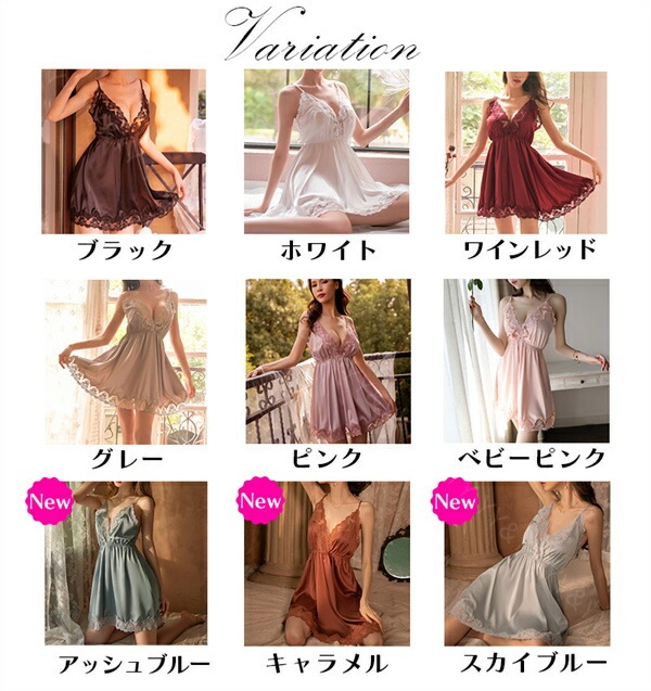 セクシーランジェリー 大きいサイズ セクシーランジェリー 過激 セクシーランジェリー ベビードール セクシー下着 エロ下着 ランジェリー ベビードールランジェリー XL レディース セクシー 可愛い ワンピース キャミソール 上品 レース[w324]